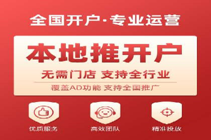 搜索开户返点实战：案例解析赚钱之道